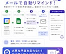 Googleカレンダーを自動一覧化します 過去の予定も検索一発で見つかります イメージ3
