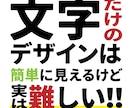 バナー制作をいたします サイトのスライド画像からSNS広告用バナーまでご相談ください イメージ2