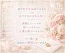 初回限定❤︎1日だけ有名人との恋の相談に乗ります 友人に話せない恋を、現実的な距離感と品のある行動へ整理します イメージ3
