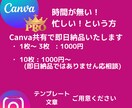 Canva 共有で即日納品！フィード投稿制作します 時間が無い！投稿したい！貴方に代わって私が制作代行します！ イメージ2