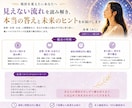 彼にとってのあなたの存在・本当の位置を視ます 本命？特別な人？彼の心の中でのあなたの存在を深く視ます イメージ2