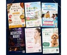 高品質なチラシを制作します 店舗・講座・イベント向けに伝わるデザインを作ります イメージ3