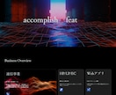 短納期×高品質！LP・企業サイト制作します CVR最大化・レスポンシブ対応標準装備 イメージ1