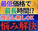 英語学習のお悩み相談を格安で引き受けます 経験豊富な「現役英語講師」が幅広い質問にお答えします！ イメージ1