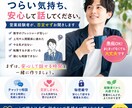 営業職の悩み聞きます 新規、上司、数字のことなどお聞きします イメージ1