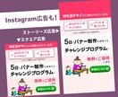 目に止まるバナー画像を製作いたします 現在のバナー反応に不満な方にお勧めします イメージ5