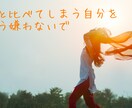 なかなか妊娠できず、誰にも言えない時、お話聞きます 結婚６年目、不妊症のため未だ子なしの私がお話を伺います。 イメージ1