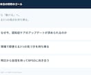 現役福祉士が介護施設の法定研修スライドを作成します 現場目線で手直し不要！認知症ケアや医療連携に完全準拠 イメージ2