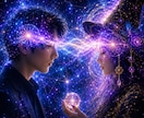 魂読み×巫術✧相手の気持ちを魂レベルで読み取ります 本当のところを知ってみたくありませんか？ イメージ1