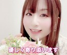 お試し価格500円♪寄り添いながらお悩みを占います 日々悩みすぎてお疲れのあなたが、前向きになれるよう占います！ イメージ3