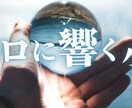 現役高校生が心に響く小説を執筆します 柔軟な発想でオリジナル物語を提供 イメージ1