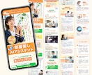 訴求力UP!売上・集客につながるLPを制作します 商品・サービスの魅力を引き出し、見やすく伝わるデザイン イメージ7