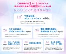総実績1000件超!歴14年のプロが名刺作成します 印刷OK!ショップカードやポイントカードもお任せください イメージ3