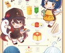 商用OK!お好きなアイコン絵をプロが描きます 広告系デザイナー社員の経験者が描きます イメージ7