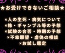 大人恋愛【誰にも言えない】のお悩み鑑定します 【完全予約制】質問無制限☆1時間チャット鑑定 イメージ6