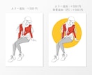 商用◎写真を抜け感のあるおしゃれな線画にいたします 手描き感のある線がおしゃれ　アイコンや挿絵、名刺などに イメージ5