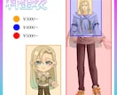 キャラクターイラスト描きます SNSアイコン、ゲームやTRPG立ち絵、グッズ等 イメージ2