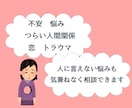 何だか違う！今の人生への違和感を解消へと導きます 自分自身との出会いを促すタロット傾聴鑑定です。 イメージ2
