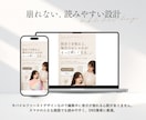 Canvaで作るLP制作トータルセットを販売します 【パーソナルカラー診断Ver】AIを活用する原稿作成ガイド付 イメージ5