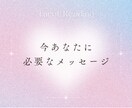 霊視鑑定であなたの恋愛の行方を占います 現役プロの霊視鑑定　恋愛/片思い/不倫/彼の気持ち/金運/ イメージ2