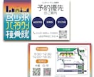 思わずポチッとしたくなるWEB画像を制作します 女性、子ども関係、起業されて間もない方へデザインを届けます イメージ10