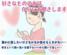 好きなもののお話、存分に聞きます 好きなものへの情熱話をぜひ聞かせてください！ イメージ2