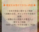 月光霊視とタロットで途切れた縁を再び結びます お相手の魂の声を聴き、運命の赤い糸を結び直します イメージ8