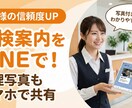 整備工場の顧客管理！月2万のアプリ作ります 車検案内をLINEで自動化！高額なリース契約はもう不要 イメージ3