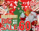 簡単、シンプル！お安くチラシ・広告デザイン承ります ＜＜＜＜＜　実績作成にご協力ください！！！　＞＞＞＞＞ イメージ5