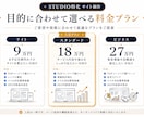 売上UPにつながる！STUDIOサイトを制作します 集客導線×高品質デザイン｜初めてでも丸投げOK イメージ4