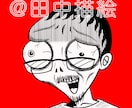 地獄漫画風アイコン！ホラー似顔絵即お絵描きします キモい!カワイイ!恐怖系アイコンで個性派アピりしましょう イメージ8