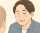 やさしく寄添う聞き手として、そっと気持ち受止めます ユーモアを交えながら、ほっとするひとときを イメージ1