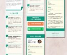 集客に特化したLP制作します ＼心に伝わる効果的なLPを丁寧に制作します／ イメージ5