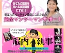 あなたの届けたい♬を視覚化！デザイン画像作成します 高品質・コスパ最高！SNSやアメブロ、HPなど各種対応！ イメージ3