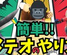 動画のサムネイル制作します スクロールを止めるサムネ作ります！ イメージ3