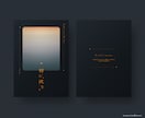 心に残る同人誌・ZINE・電子書籍をデザインします シンプル〜ポップまで！世界観を繊細なビジュアルで表現します イメージ9