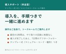 問い合わせ自動受付システムの導入をご案内します 操作はご自身で・最初の1時間は回数無制限 イメージ1