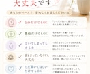 頑張りすぎて疲れたあなたのお話を聴きます 弱音も愚痴もそのままで大丈夫。心を休める時間に。 イメージ3