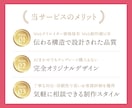 教室やスクールの集客につながるホームページ作ります 歴11年現役Webデザイナーが丁寧にヒアリング｜ワードプレス イメージ3