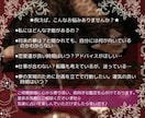 性格才能☆２年分の運気☆気になるお悩み１件占います ☆的中率が高く占いの帝王と呼ばれる四柱推命で占うあなたと未来 イメージ3