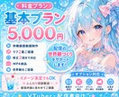 VTuber向け待機画面動画を制作します 活動の世界観が伝わる待機画面へ イメージ3