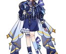 全身イラストお描きします ♡安定感のある絵柄です♡商用利用可◎ イメージ1