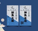 オロジナルＰＲ名刺カード（両面）をデザインします お店のＰＲ用、個人事業主、サークル活動の方にオススメ！！ イメージ3