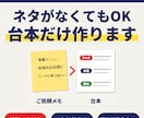 台本のみ｜店舗・医院のショート動画台本を作ります 撮影メモ付き｜自分で撮って編集する方の台本 イメージ1