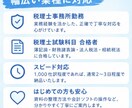 1仕訳50円で記帳代行します 税理士事務所勤務！丁寧な記帳代行 イメージ6