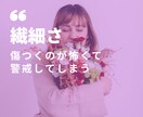 A型専用 否定せずお悩みをじっくりお聞きします あなたの複雑な気持ちを理解し寄り添える専門家がお聞きします イメージ10