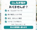 現場の小さな業務管理を整えます 医療・介護の記録管理を見える化します イメージ2