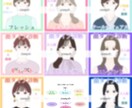 オンラインで顔タイプ診断をします 顔タイプ診断後、オリジナルシートを一人一人に作成しています イメージ2