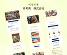 シンプルなLP（ランディングページ）作成します 高品質のランディングページを格安でお手伝いします。 イメージ5