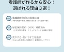 看護師が作るマニュアル作成します 看護師歴10年の現場目線誰にでもわかりやすく正しく伝わる イメージ2